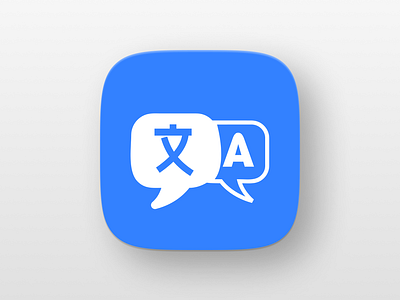 Language Translator App Icon | App Logo breaking barriers. language redesign redesign solution translator app