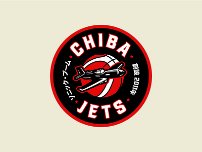 Chiba Jets badges basketball branding chiba jets identity illustration japan jet katakana logo nba packaging print sports typography