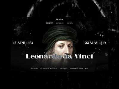 da Vinci concept 3d branding design graphic design illustration logo ui ux vector web design