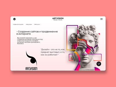 Art-Vision | site 3d branding design graphic design illustration logo ui ux vector web design