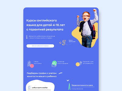 Language school website 3d branding design graphic design illustration logo ui ux vector web design