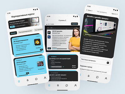 Educational mobile app for Android design education mobile app ui ux web design