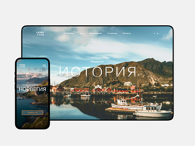Website design for a travel company branding dailyui design mob webdesign