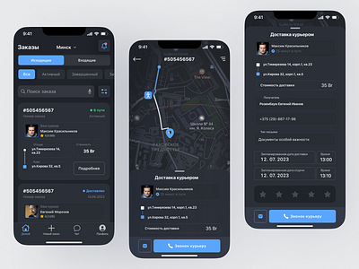 Courier delivery mobile app for ios delivery mobile ui ux