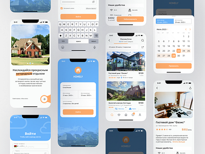 Book country house mobile app for ios book o country house mobile ui ux