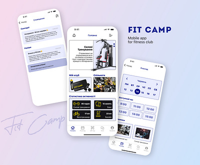 Mobile app for fitness club 🍏 animation app apple design figma fitness app illustration ios ios app design logo sport ui ux