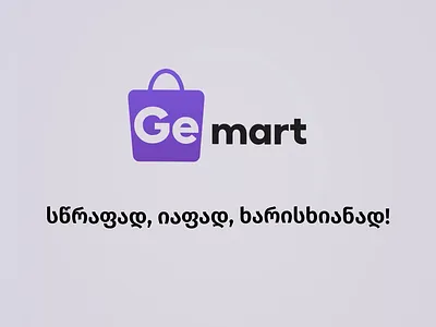 GE-MART Advertise advertise after effects animation character design graphic design motion graphics