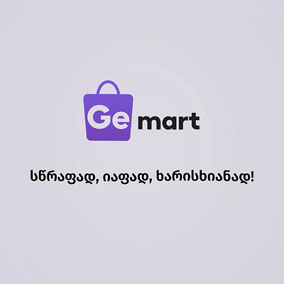 GE-MART Advertise advertise after effects animation character design graphic design motion graphics