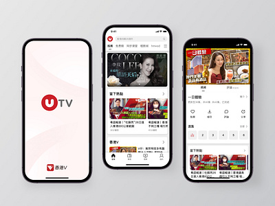 UTV app design ui ux