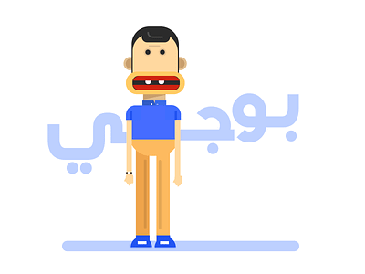 Bogy character design egypt cartoon graphic design illustration vector