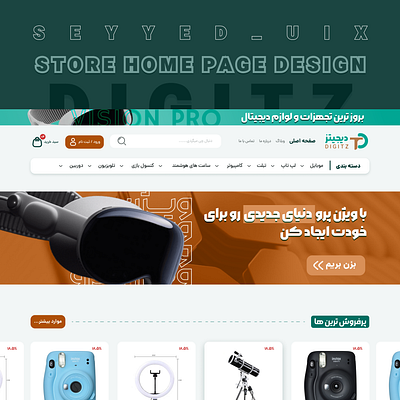 DIGITZ Store home page desgin app design branding design graphic design logo typography ui ui designer ux web web design web designers