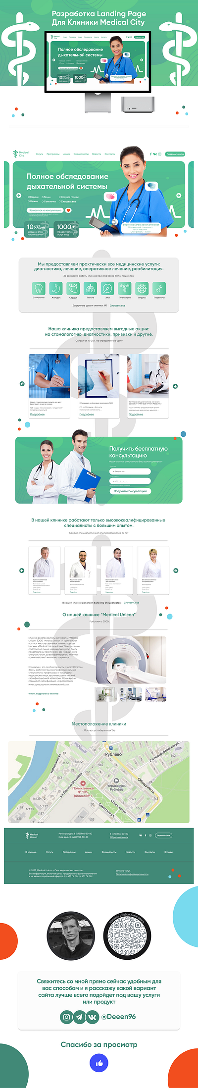 Landing Page for Medical Center animation app branding design graphic design illustration logo motion graphics typography ui