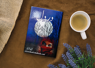Book Cover Mockup & Book Cover Design book cover book cover design book design book mockup branding business book cover cover design custom book cover custom book cover design custom cover design graphics design illustration poetry book poetry book cover