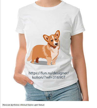 Print for T-shirts with a cute Corgi dog. Funny animals corgi cute dog fun funny animals pet print printshop sublimation t shirt print welsh corgi womens t shirt