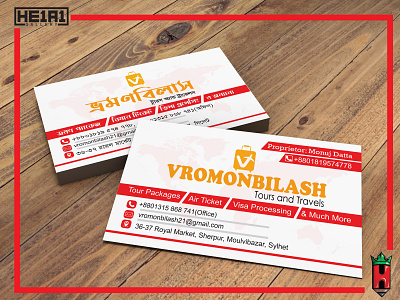 Vromonbilash Tours and Travels branding design graphic design icon illustration logo vector