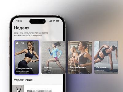 IVA – Home workouts app branding fitness ui