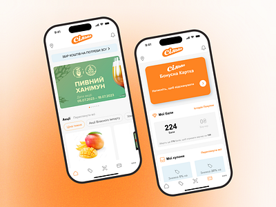 Redesign "Silpo" Mobile IOS App app branding design interface ios mobile orange ui white