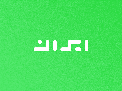 IRAN Cities icon project arabic branding city design graphic design icon illustration iran logo persian smooth tehran typo typography ui vector