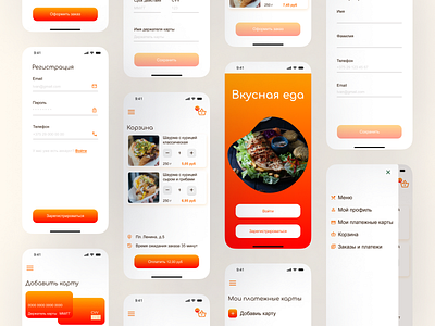Delivery App branding ui пользовательский интерфейс