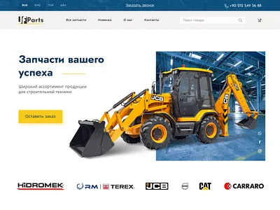 Spare parts for construction machinery spare parts ux