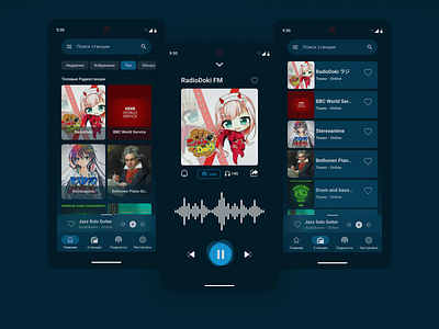 Japan Radio Mobile App Redesign branding design figma illustration logo mobile mobile app mobile design mobile redesign mobile ui mobile ux redesign ui uiux ux web