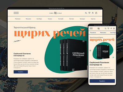 Design concept design desktop ecommerce lid mainpage responsivedesign typography ui uidesign uidesigner ux webdesign