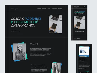 My website design landing ui website