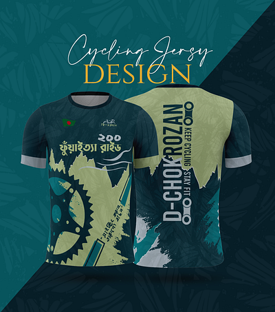 Cycling Jersy Design branding clothing corporate design custom jersy custom jersy design cycling jersy cycling kit design graphic design jersy desgin sports kit design t shirt design unique jersy unique jersy design