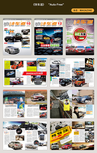 Periodicals and magazines design graphic design magazine