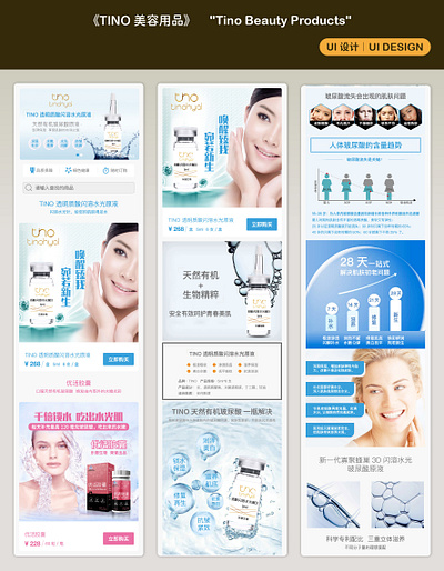 Haimingjian poster design store design ui design