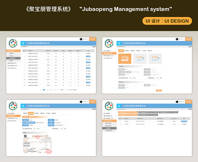 Jubaopeng Management system ui ui design