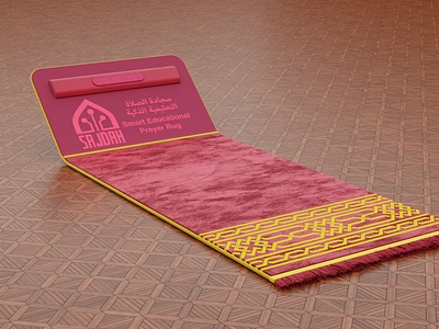 Sajdah electronics fusion 360 industrial design praying rug product design rendering rug sajdah