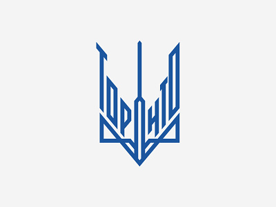Logo — Toronto TV brand kyiv logo logo design logos logotype stopwar symbol ukraine vector