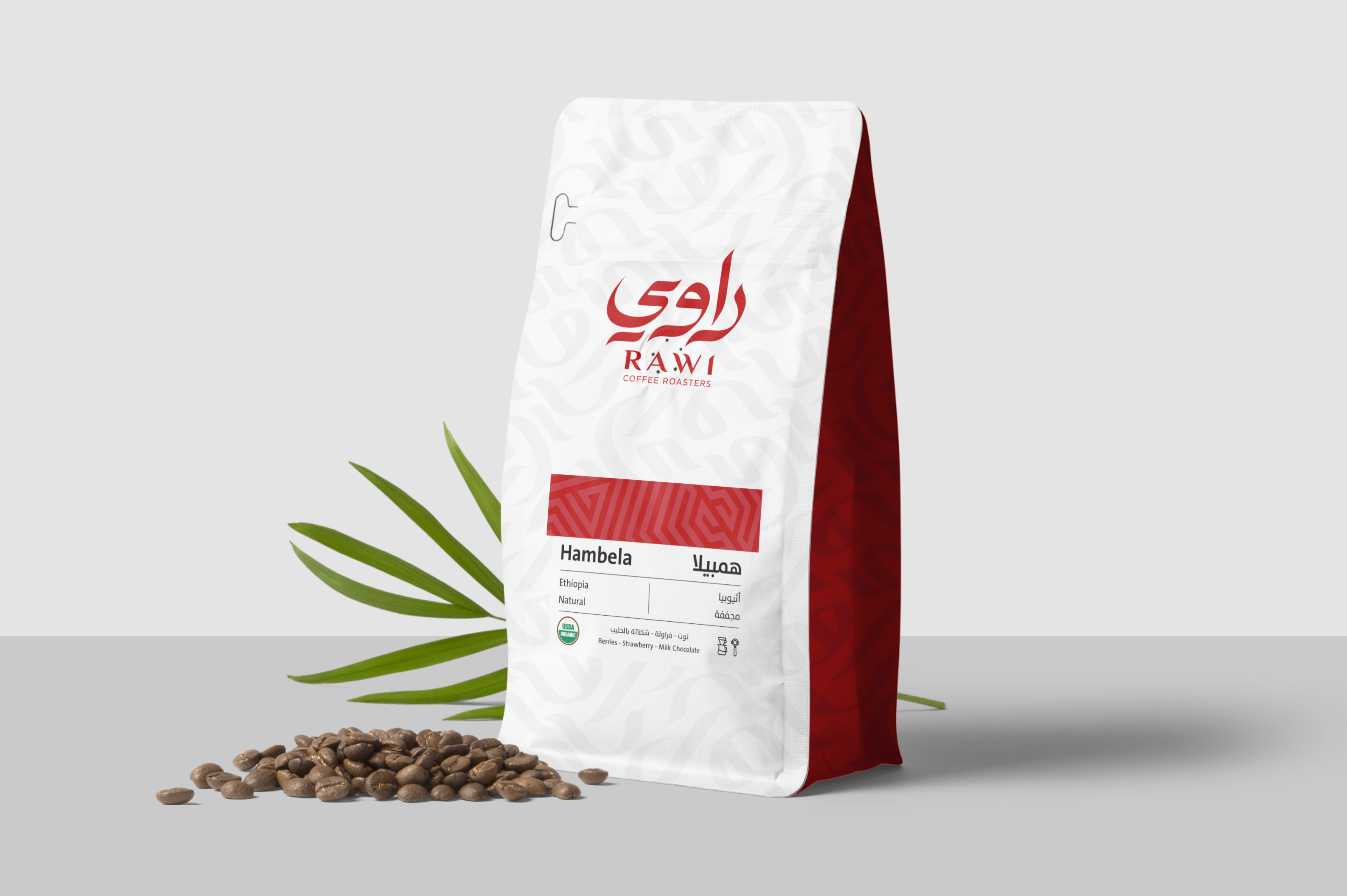 Rawi Coffee Roasters arabic arabic calligraphy branding cafe coffee logo packaging rawi roasters