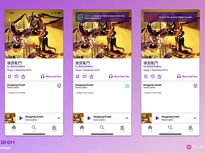 Daily UI 011: Flash Message app branding dailyui dailyui011 design designinspo product design ui ux