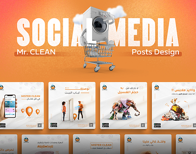 Arabic Social media ads design || Mr. Clean adobe photoshop arabic banner ad design banner designer design graphic design social media design social media designer