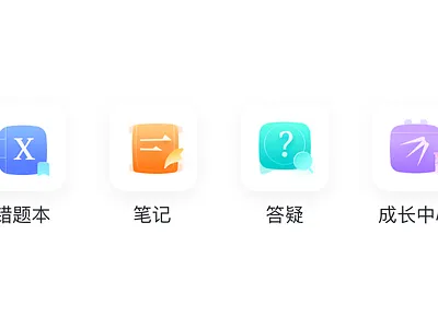 Chinese style icon clean design ui ux