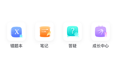 Chinese style icon clean design ui ux