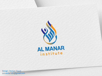 Al Manar Arabic Logo for Islamic Institutr. Unique Arabic logo arabic brand arabic brand agency arabic typo arabic typography brand agency branding calligraphy artist calligraphy font education fashional brand institute logo islamic logo khat logo logoconcept modern arabic logo typography