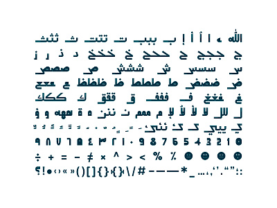 Aasry - Arabic Font خط عربي arabic arabic calligraphy font islamic calligraphy typography تايبوجرافى تايبوغرافي خط عربي خطوط فونت