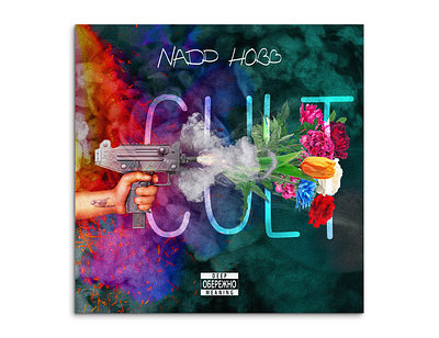 NADD HOBB - CULT EP (Cover visual design) artwork branding collage cover design graphic design logo typography visual