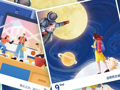 日历3 illustration