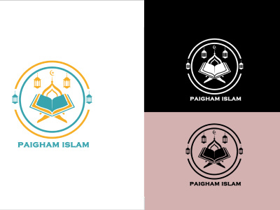 Paigham Islam Islamic Logo Design islamic logo logo logo design