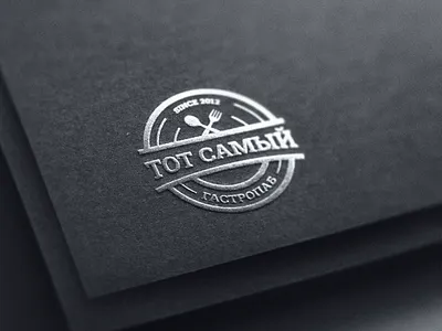 Logo for Pub brand branding brandmark identity logo logo design logotype