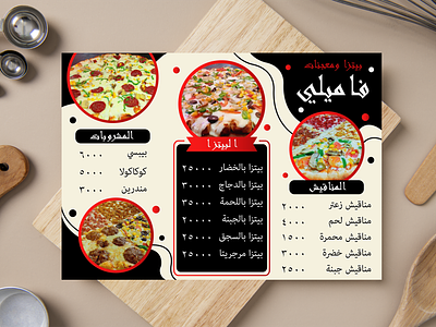 Menu Family Pizza and Pastries branding graphic design menu pastries pizza