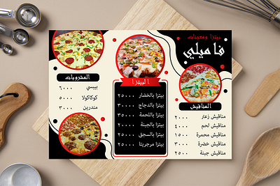 Menu Family Pizza and Pastries branding graphic design menu pastries pizza