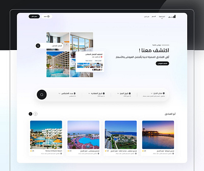 Hotel Booking - Ui/Ux Design app design illustration ui ux web website