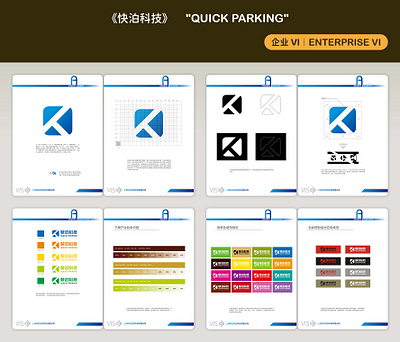 QUICK PARKING brand design brochure design business card design graphic design logo design