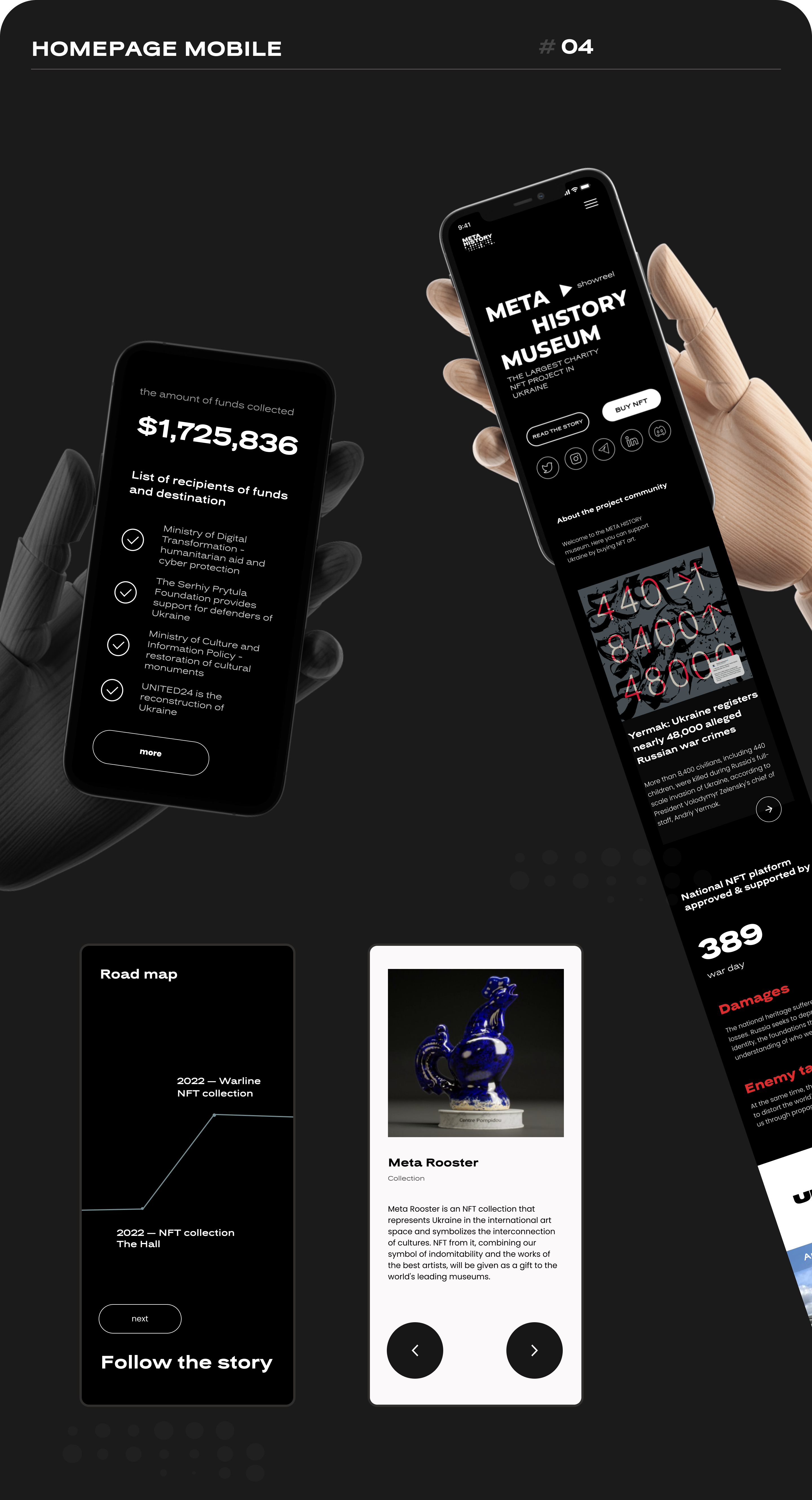 META HISTORY MUSEUM animation branding design graphic design illustration logo typography ui ux vector we web website веб дизайн фігма