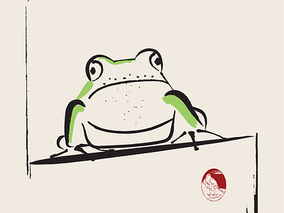 Frog digitalart frog illustration illustrator ink retro vector vintage